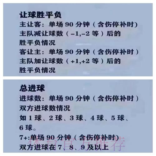 高清世界杯买球最佳平台推荐